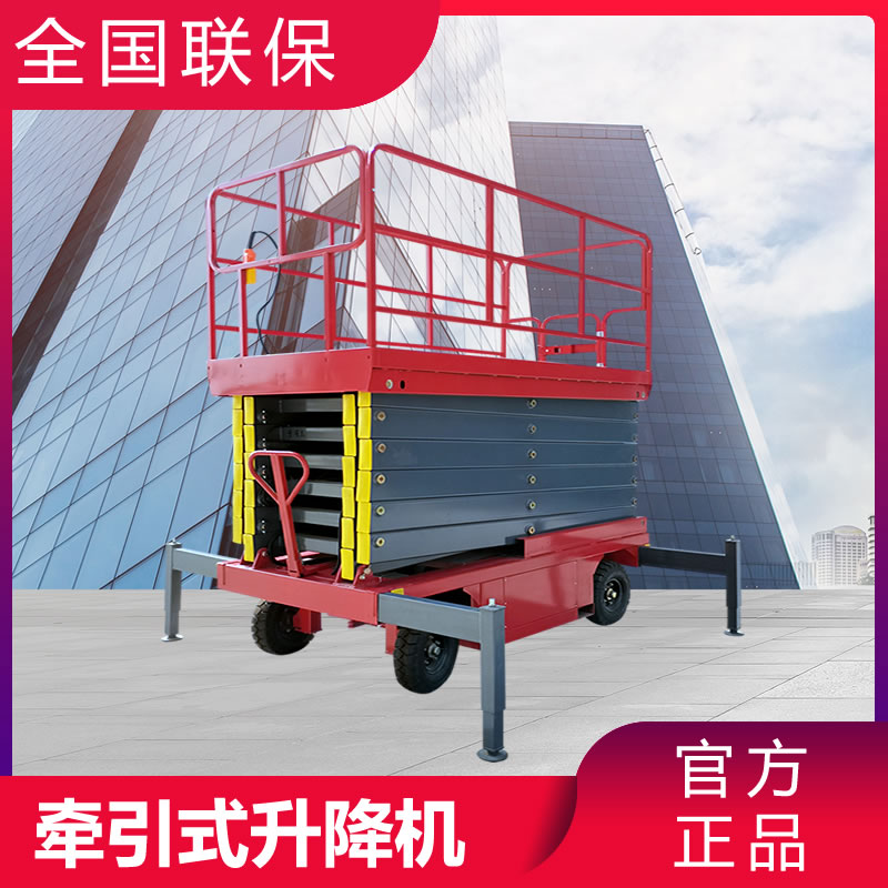 牽引式升降機