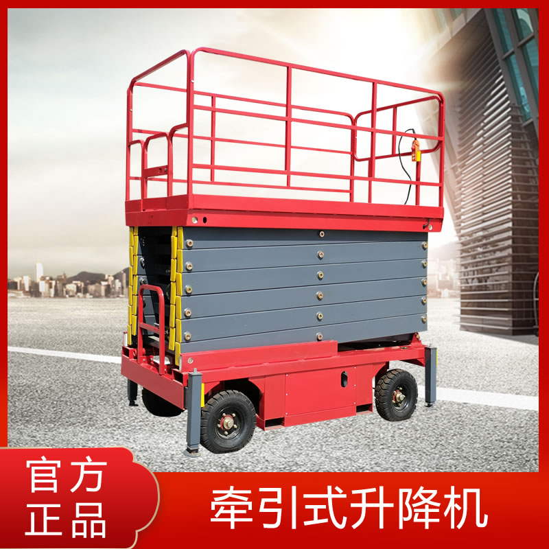 牽引式(shì)升(shēng)降(jiàng)機